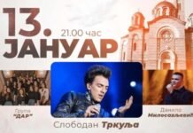 Banjaluku očekuje spektakl za pravoslavnu Novu godinu